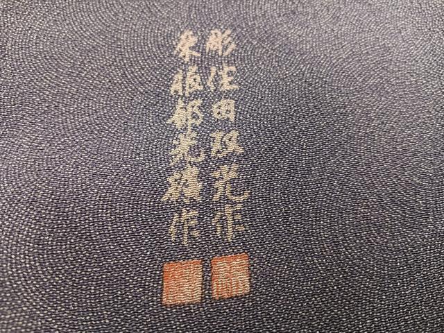 平和屋着物●伝統工芸師 服部光擴 彫士:住田双光 極小鮫小紋柄 正絹 逸品 AABI0586ph