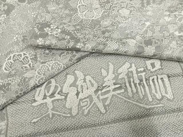 平和屋着物●山岡古都・古都染人 染織美術品 薬墨染 天目織 お召 草花文 反端付き 正絹 逸品 未使用 AABI0592ph