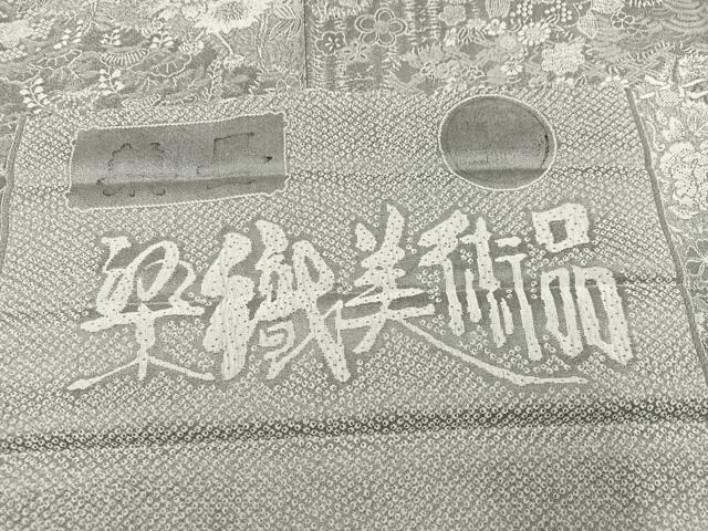 平和屋着物●山岡古都・古都染人 染織美術品 薬墨染 天目織 お召 草花文 反端付き 正絹 逸品 未使用 AABI0592ph