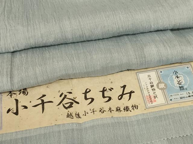 平和屋着物*夏物 本場小千谷ちぢみ 千草鼠色 証紙付き 麻 逸品 AABI0602jd