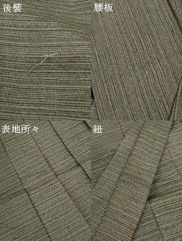 平和屋着物*夏物 男性 行灯袴 霞文 正絹 逸品 AABI0612jd