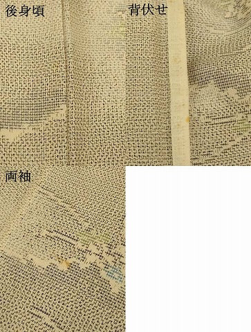 平和屋着物*夏物 本場大島紬 夏大島 雲取り草花文 正絹 逸品 AABI0669jd