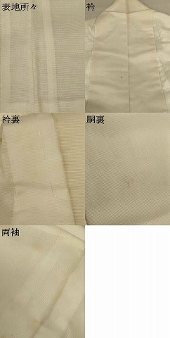 平和屋着物*夏物 長襦袢 絽 白色 洗える着物 AABI0672jd
