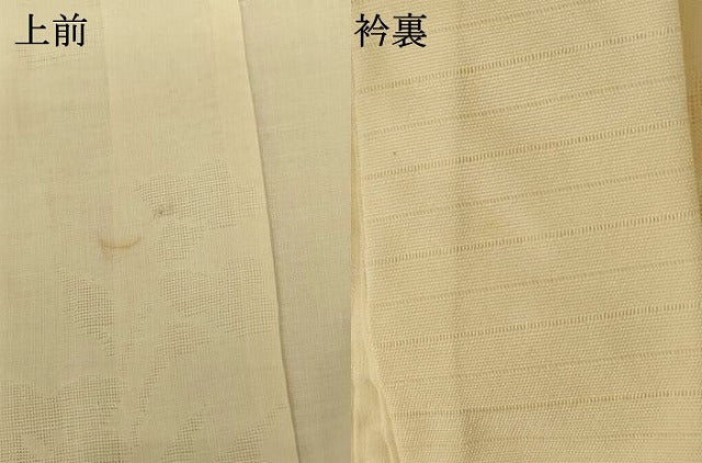 平和屋着物*夏物 長襦袢 草花紋紗 鳥の子色 麻 AABI0699jd