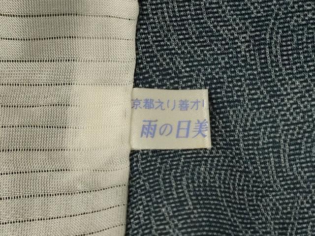 平和屋着物*夏物 江戸小紋 絽 鮫小紋柄 正絹 逸品 AABI0728jd