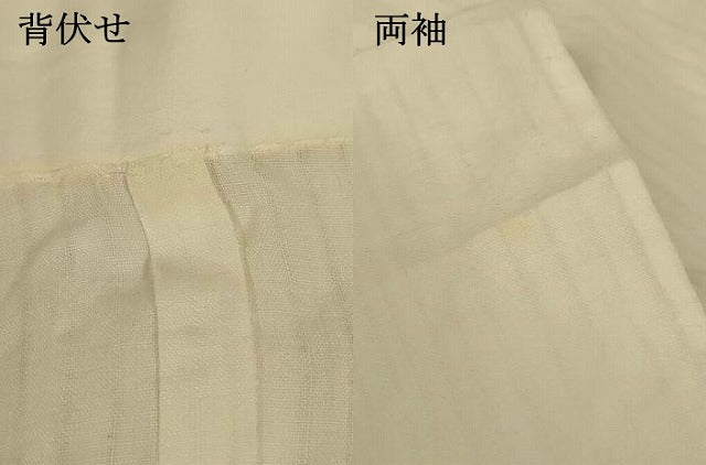 平和屋着物*夏物 長襦袢 小千谷 縞紋紗 白色 反端付き 麻 AABI0737jd