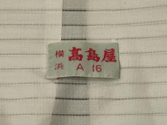 平和屋着物*夏物 色無地 絽 褐返色 高島屋扱い さんび謹製 洗える着物 AABI0754jd