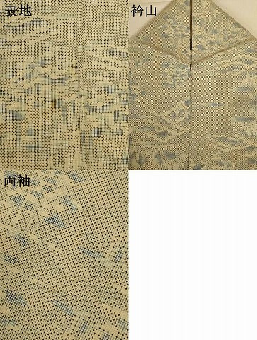 平和屋着物▽本場大島紬 白大島 単衣 7マルキ 風景文 正絹 逸品 AABI0756jd
