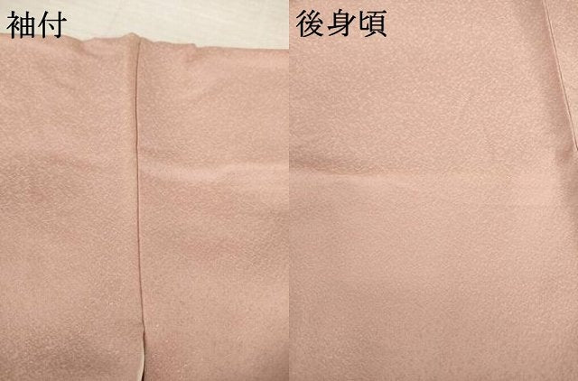 平和屋着物●上質な色無地 水柿色 正絹 逸品 AABI0832ck