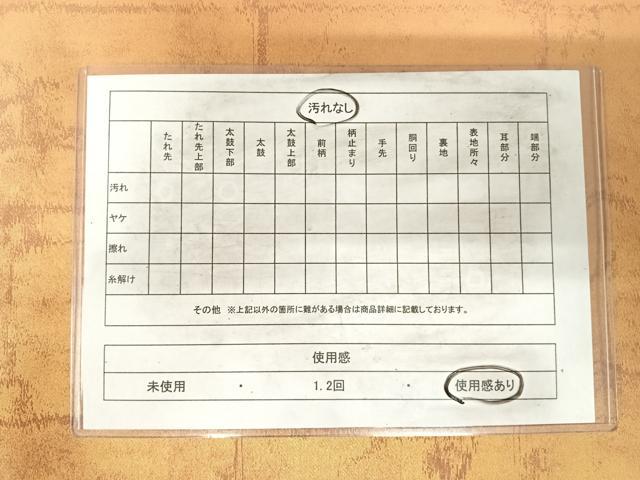 平和屋着物◎六通柄袋帯 格子 金糸 引箔 正絹 逸品 AABI0903yx