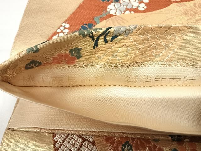 平和屋着物◎六通柄袋帯 唐織 桃山慶長の美 裂張能衣紋 金糸 正絹 逸品 AABI0912yx