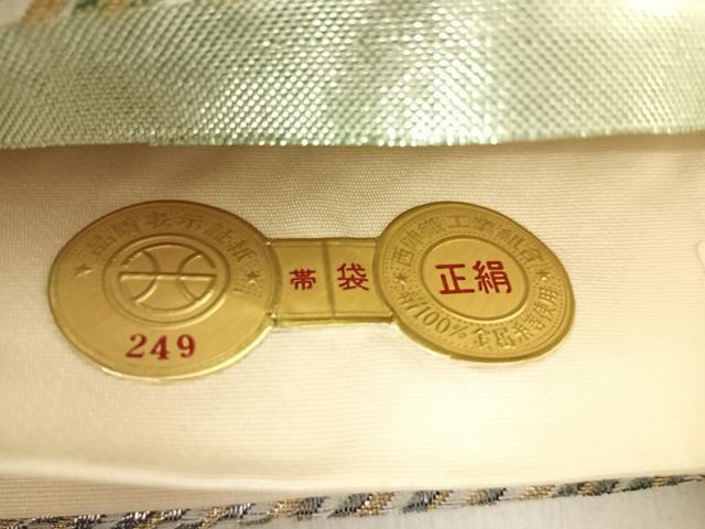 平和屋着物◎西陣 六通柄袋帯 斜縞 金糸 正絹 逸品 AABI0980yx
