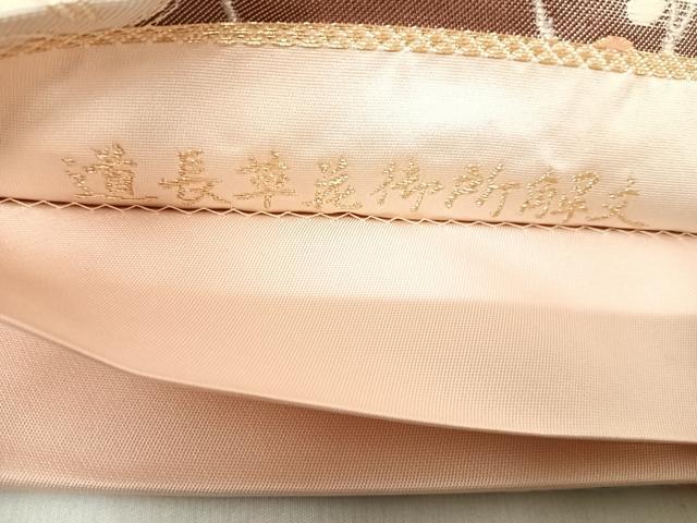 平和屋着物◎六通柄袋帯 唐織 道長草花御所解文 金糸 正絹 逸品 AABI0991yx