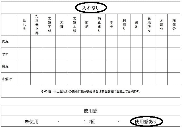 平和屋着物◎六通柄袋帯 唐織 雪輪飛鶴花文 金銀糸 正絹 逸品 AABI0994yx