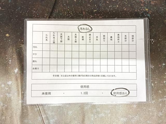平和屋着物◎六通柄袋帯 霞文 銀糸 引箔 正絹 逸品 AABI1026yx