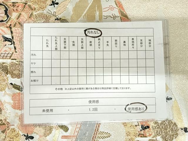 平和屋着物◎六通柄袋帯 唐織 人物風景文 金銀糸 正絹 逸品 AABI1043yx