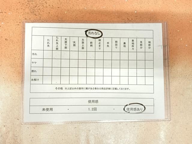 平和屋着物◎六通柄袋帯 霞文 金銀糸 引箔 正絹 逸品 AABI1050yx