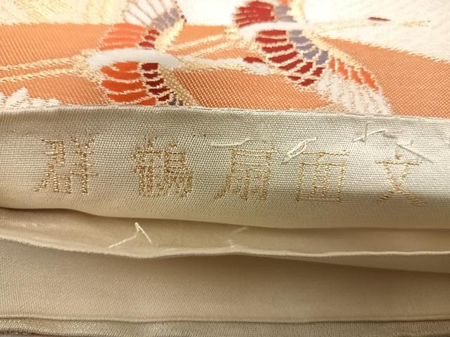 平和屋着物◎六通柄袋帯 唐織 群鶴扇面文 金糸 正絹 逸品 AABI1051yx