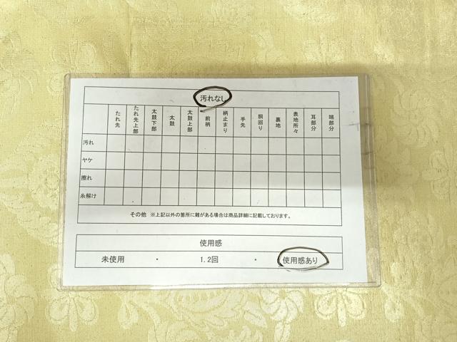 平和屋着物◎六通柄袋帯 更紗花文 金糸 正絹 逸品 AABI1082yx