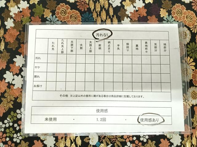 平和屋着物◎六通柄袋帯 唐織 能裳 草花文 黒地 金糸 正絹 逸品 AABI1096yx