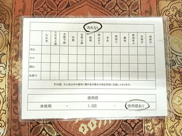 平和屋着物◎六通柄袋帯 横段花文 金糸 正絹 逸品 AABI1106yx