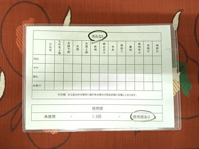平和屋着物◎六通柄袋帯 楽山 花唐草文 正絹 逸品 AABI1107yx