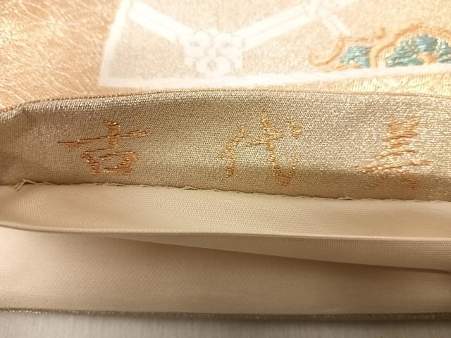 平和屋着物◎六通柄袋帯 唐織 古代美 金銀糸 正絹 逸品 AABI1122yx