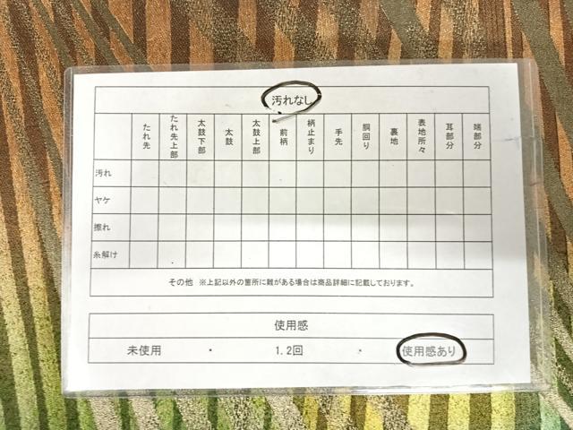 平和屋着物◎六通柄袋帯 斜縞 金糸 正絹 逸品 AABI1128yx