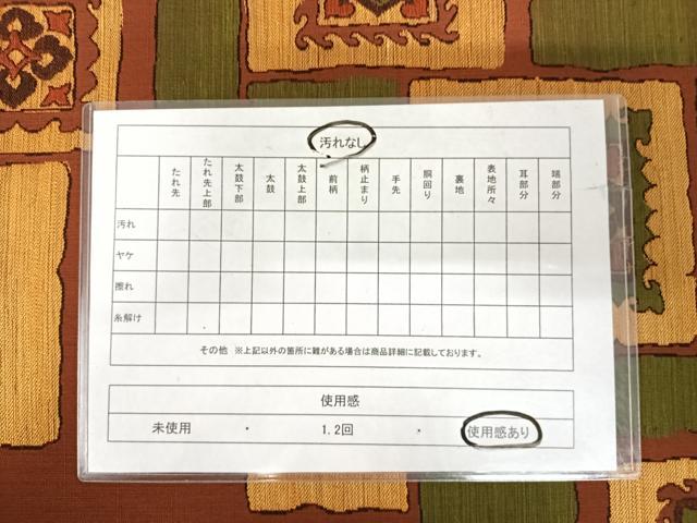 平和屋着物◎六通柄袋帯 色紙花文 正絹 逸品 AABI1139yx
