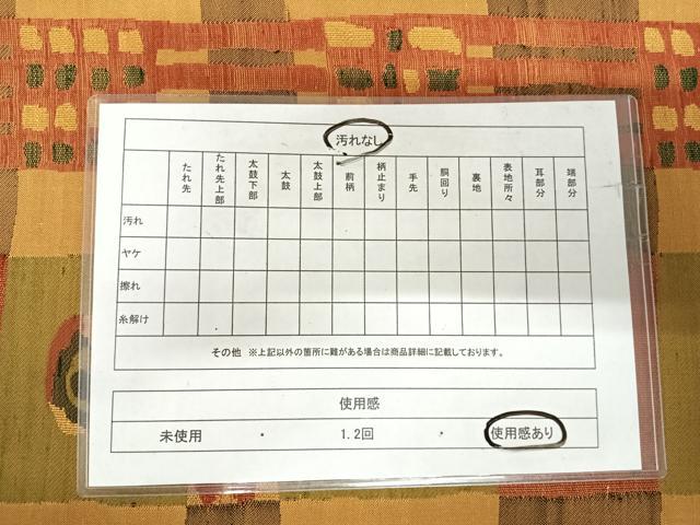 平和屋着物◎西陣 全通柄袋帯 花間道 正絹 逸品 AABI1148yx