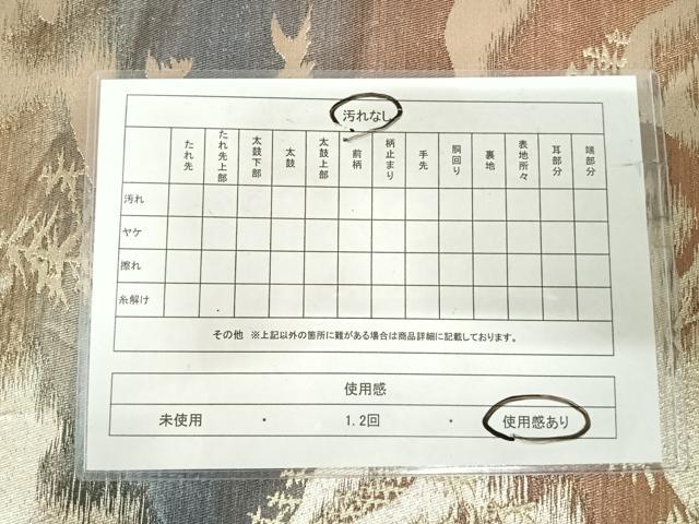 平和屋着物◎六通柄袋帯 風景文 金糸 正絹 逸品 AABI1159yx