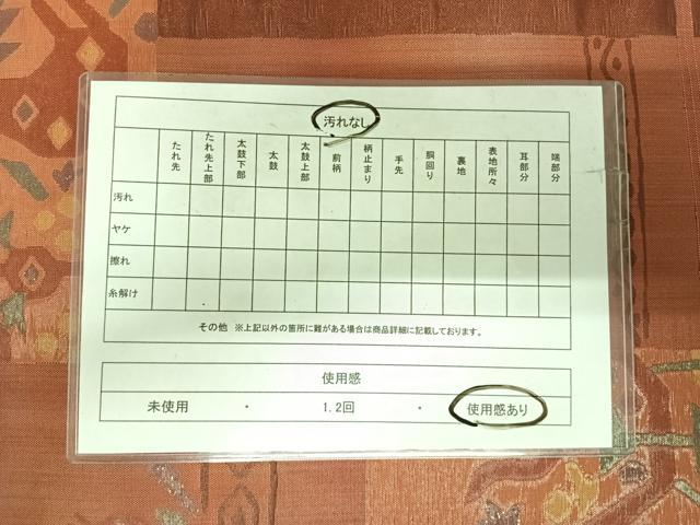 平和屋着物◎六通柄袋帯 色紙花鳥文 金糸 正絹 逸品 AABI1167yx