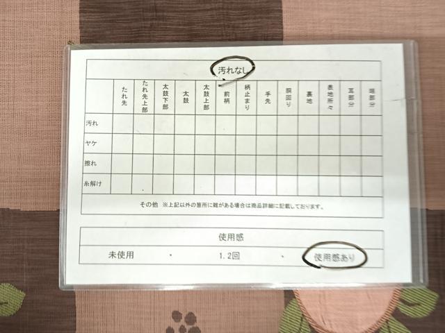 平和屋着物◎六通柄袋帯 楽山 遠州椿 正絹 逸品 AABI1168yx