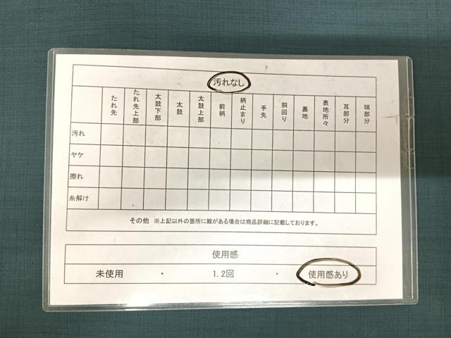 平和屋着物◎太鼓柄袋帯 成り物 正絹 逸品 AABI1172yx