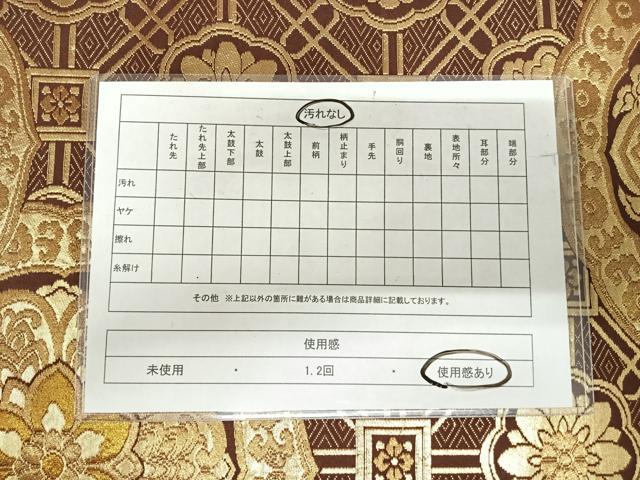 平和屋着物◎六通柄袋帯 蜀江花文 金糸 正絹 逸品 AABI1177yx