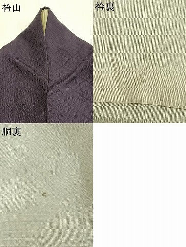 平和屋着物●上質な色無地 松皮菱地紋 深紫色 正絹 逸品 AABI1211fy