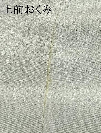 平和屋着物●訪問着 友禅 草花文 ほたる暈し 正絹 逸品 AABI1234fy