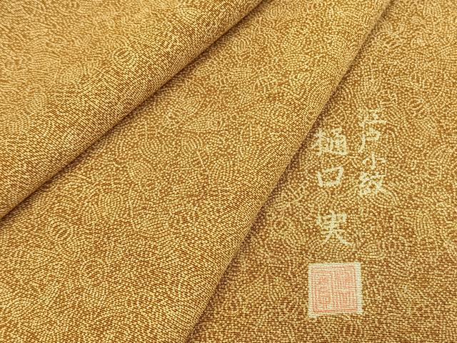 平和屋着物●樋口実 江戸小紋 鶴 亀 三越扱い 正絹 逸品 AABI1245fy