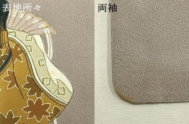 平和屋着物●金彩友禅作家 金彩の魔術師 堀省平 金煌織 色留袖 人物色紙重ね花文 本金使用 正絹 逸品 AABI1256fy