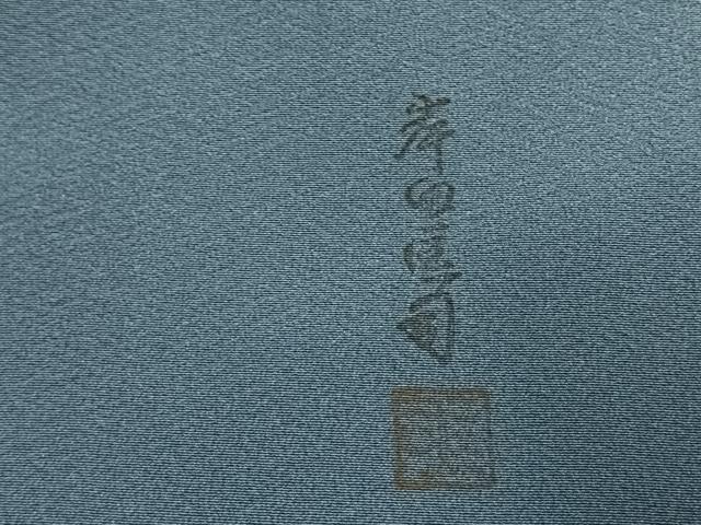 平和屋着物●岸田匡司 小紋 草花文 暈し染め ロング丈 正絹 逸品 AABI1258fy
