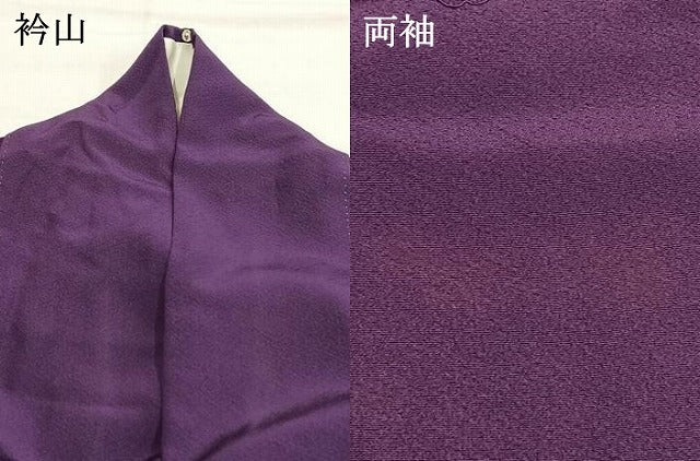 平和屋着物●中国三大刺繍 汕頭刺繍 スワトウ刺繍 総刺繍 振袖 花鳥文 葡萄色 正絹 逸品 AABI1259fy