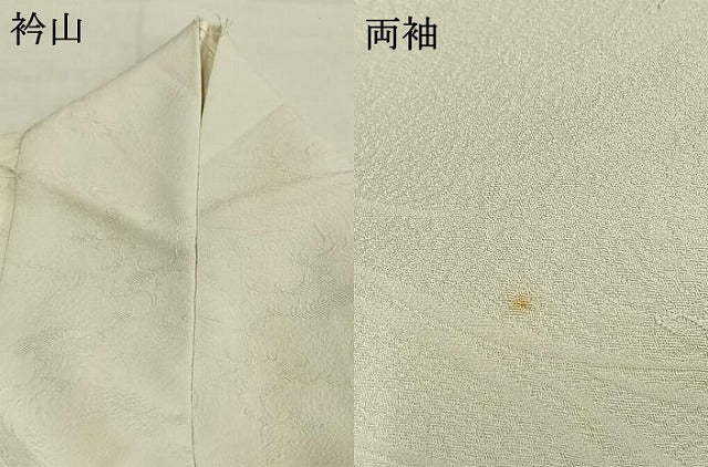 平和屋着物●訪問着 草花文 暈し染め 正絹 逸品 AABI1263fy