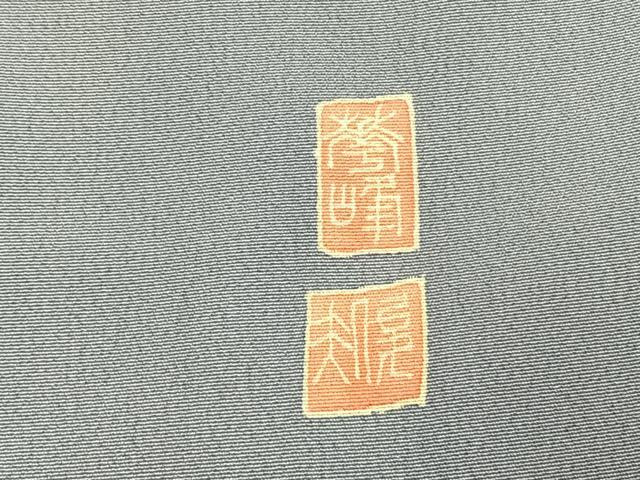 平和屋着物●本加賀友禅作家 百貫華峰 色留袖 紫陽花 アジサイ 暈し染め 正絹 逸品 AABI1264fy