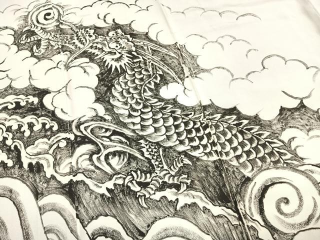 平和屋着物●訪問着 作家物 手描き 逸鬼 龍 暈し染め 正絹 逸品 AABI1270fy