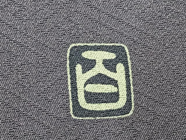 平和屋着物●京加賀友禅 百貫達雄 訪問着 絞り 刺繍 草花文 金糸 金彩 正絹 逸品 AABI1278fy