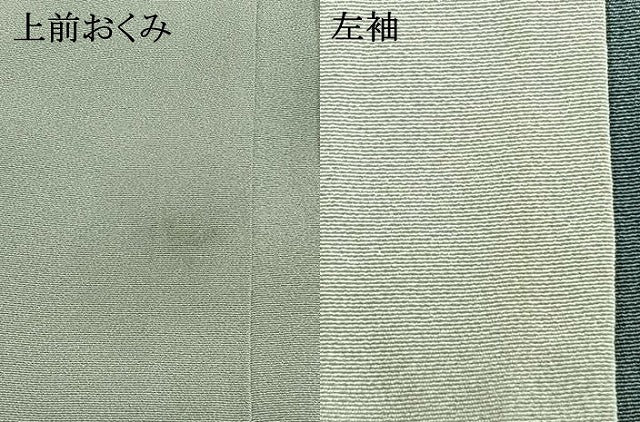 平和屋着物●訪問着 友禅 作家物 草花文 暈し染め ロング丈 正絹 逸品 AABI1290fy