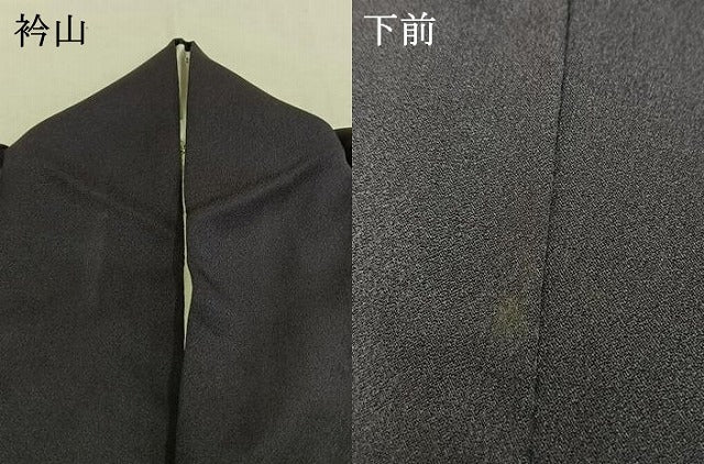 平和屋着物●染色作家 草野一騎 訪問着 露芝文 暈し染め 金彩 正絹 逸品 AABI1292fy