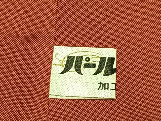 平和屋着物●本場大島紬 泥染め カタス7マルキ 地空き 前山織物謹製 葡萄蔦の葉文 証紙付き 正絹 逸品 AABI1302fy