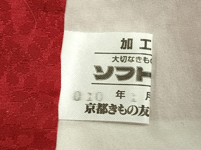 平和屋着物●豪華振袖 駒刺繍 絞り 舞花文 金彩 京都きもの友禅扱い ロング丈 正絹 逸品 AABI1314fy