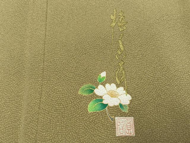 平和屋着物●本草木染作家 圓啓 江戸小紋 鮫小紋柄 正絹 逸品 AABI1317fy